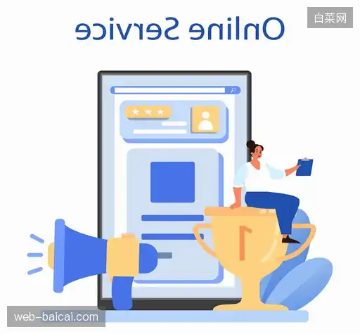 联络白菜网赛事平台